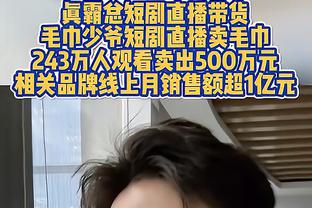 埃梅里谈冬窗引援：老板们雄心勃勃，我们正研究如何改善阵容